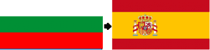 Traductor de búlgaro a castellano profesional Traductor de búlgaro a español online